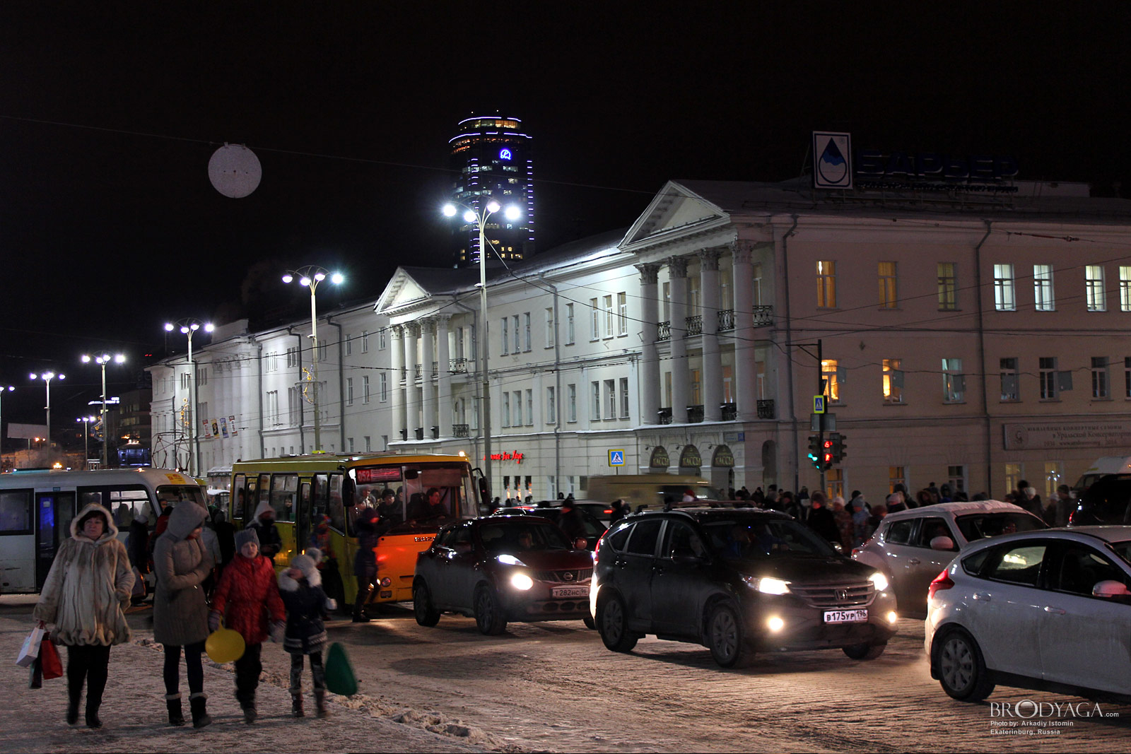 Ekaterinburg (Екатеринбург)